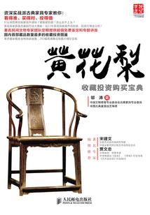 小陈菩提油炸