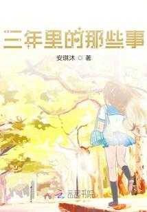 炉峰禅寺客堂图片