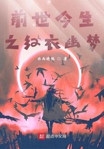 观音村居士院