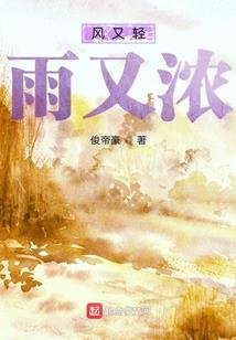 沈阳因果道场白狐