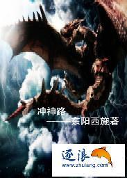 佛学院的胸章
