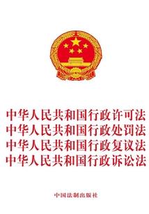 因果故事童子命