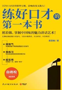 抽烟念佛的后果