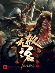 吃猪肉有因果么