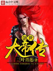 塞尔达黑佛像