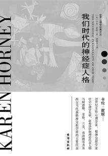 徒弟受师尊功德的小说