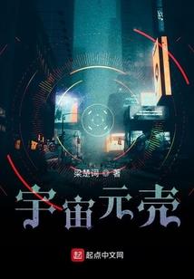 多肉植物法师月婵状态图