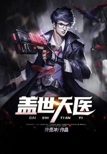 地藏降魔录维护公告