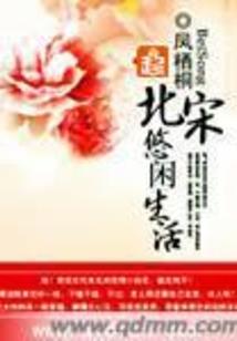马哈加纳扬佛学院