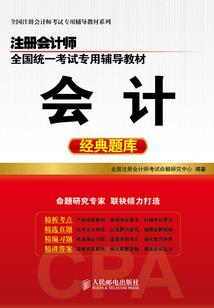 佛学禅语悟人生生死