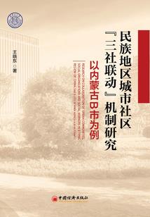 佛学院院长头条