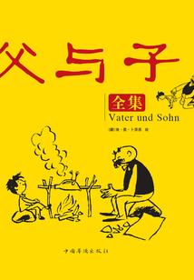 周生生大悲咒项坠