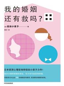佛法造作什么