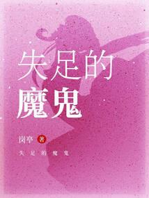五明佛学学院历届院长