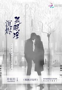 金刚经唱版的