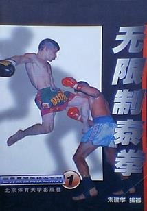 大悲咒dj音译