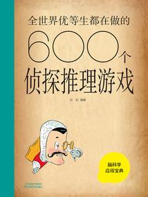 佛法原力