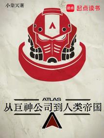 因果故事连载