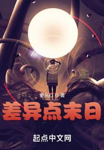 五台山阿弥