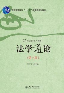 修行的人突然心痛