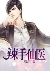 学佛人梦见虎狼