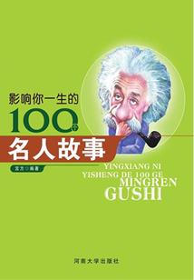 眼菩提项链