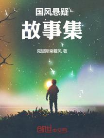健康老人打坐