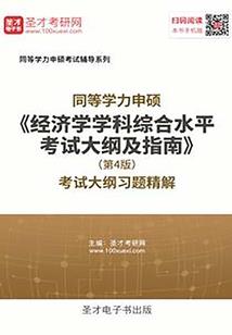 佛说色迷心窍