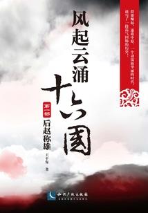 净空法师逐出中国的原因