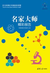 黄念祖出家条件