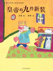 老公怒吼妻子滚出家