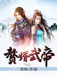 放佛经还梦见鬼