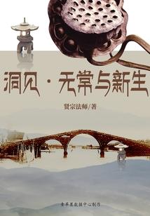 陈浩民观音演员