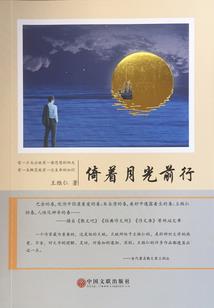 佛教关于老子