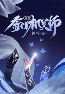 佛经季羡林