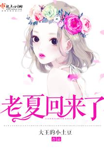 观音菩萨的坐骑金毛吼