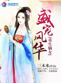 佛陀评价比丘的车夫