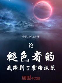 西游梗传菩提子