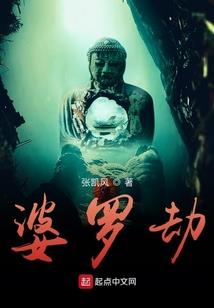 泰国西瓜案富商出家