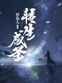 金刚经静心练字帖电子版