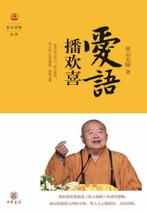 水菩提绿宝