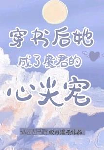 小昆虫们纷纷走出家门