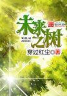 稻香大悲咒版