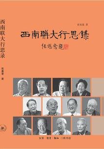 学佛人该不该上班
