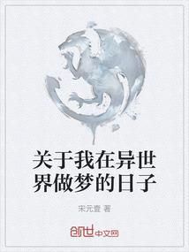 打坐引起腰痛