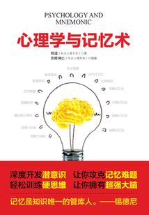 柳公权金刚经描红纸
