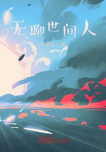 佛学五毒图文图片