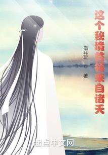 李公子功德圣人