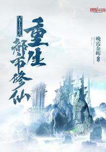 南京灵谷寺颜值法师简介