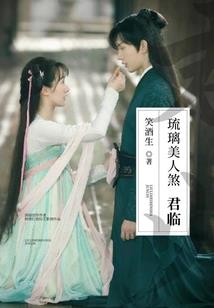 学佛之人姻缘